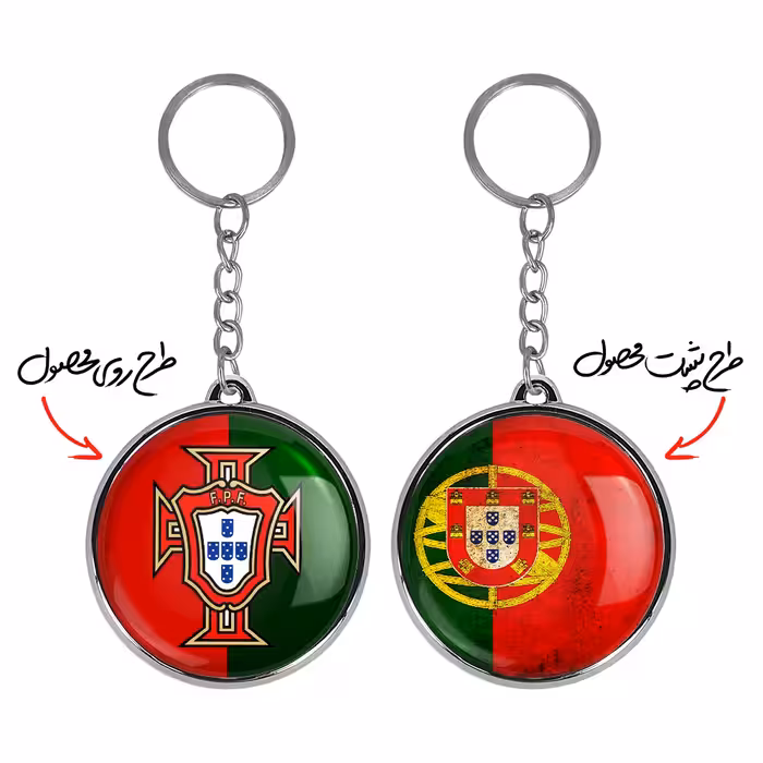 جاکلیدی خندالو طرح تیم ملی پرتقال مدل دوطرفه کد 20242044