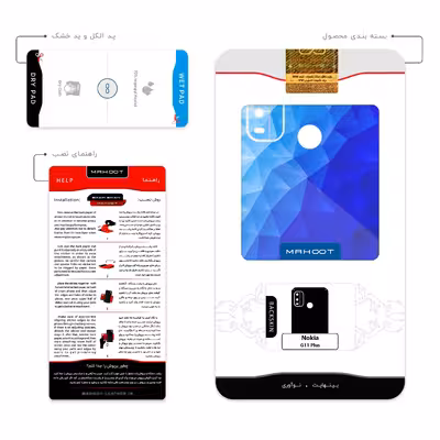 برچسب پوششی ماهوت مدل STEAM Game Consol مناسب برای گوشی موبایل نوکیا G11 Plus