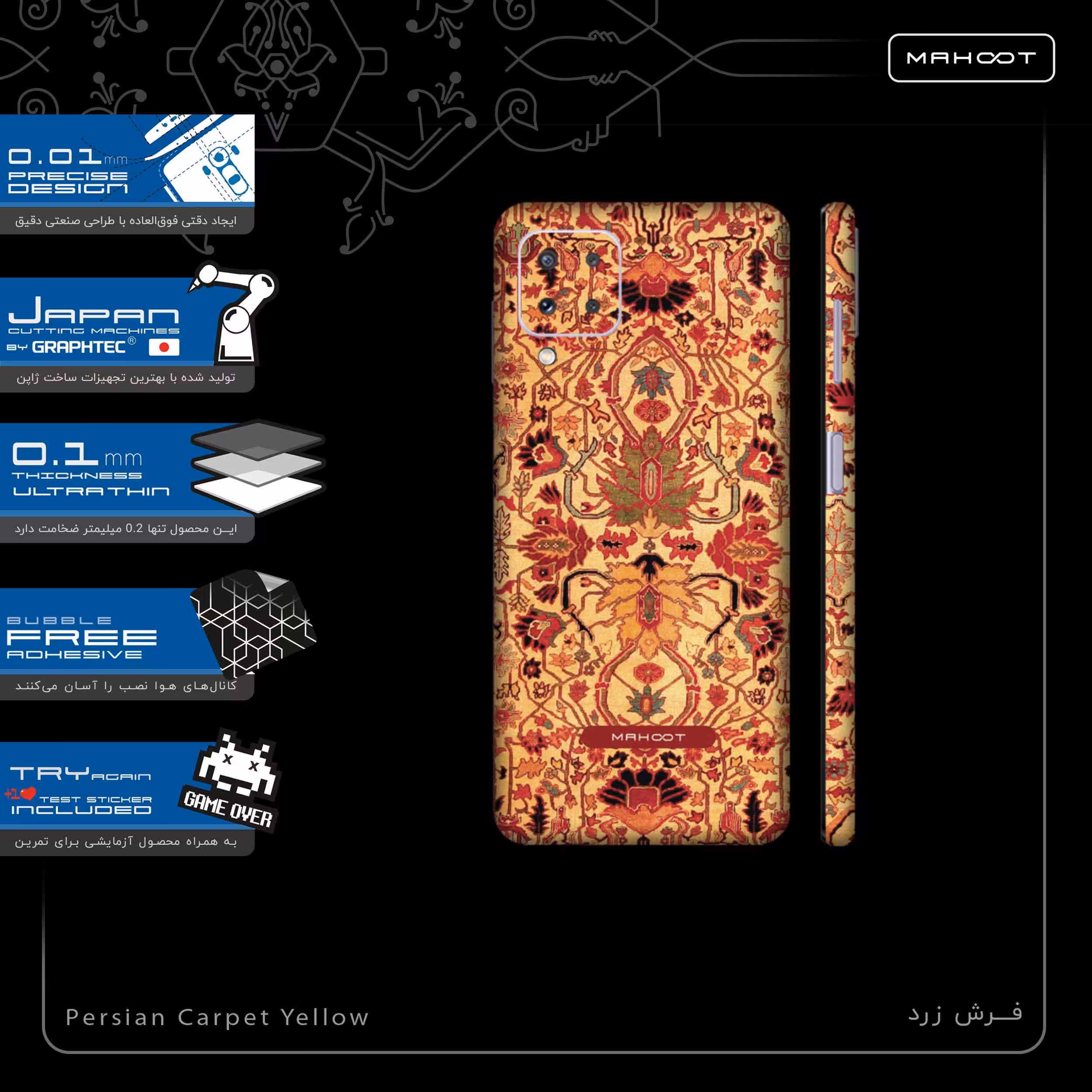برچسب پوششی ماهوت مدل Iran-Carpet2-FullSkin مناسب برای گوشی موبایل سامسونگ Galaxy A22 4G