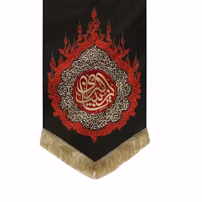 پرچم طرح یا زینب مدل حرارت کد 201180