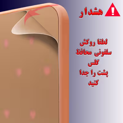 کاور لاین کینگ مدل Ayeneh مناسب برای گوشی موبایل اپل iPhone 12 Pro به همراه پایه نگهدارنده