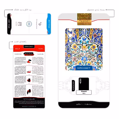 برچسب پوششی ماهوت مدل Iran Tile 12 مناسب برای گوشی موبایل شیائومی Mi 9