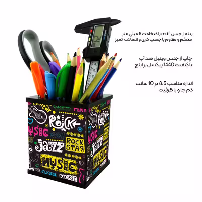 جامدادی رومیزی طرح موزیک کد 2647604