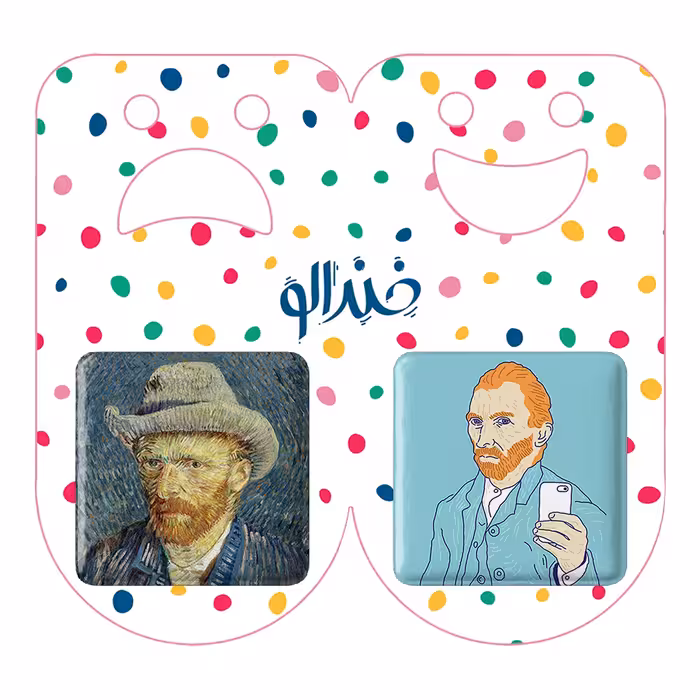 پیکسل خندالو مدل سلف پرتره ونگوگ کد 37323733 مجموعه 2 عددی