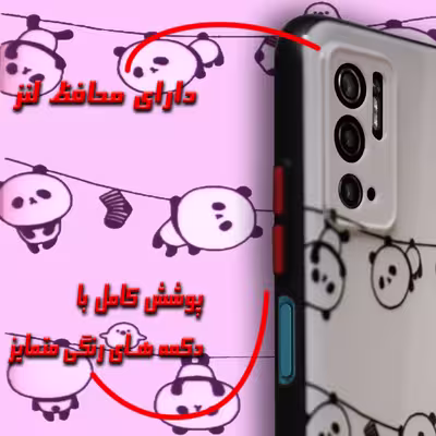 کاور لاین کینگ مدل PANDA UV مناسب برای گوشی موبایل شیائومی Poco M3 Pro به همراه پایه نگهدارنده