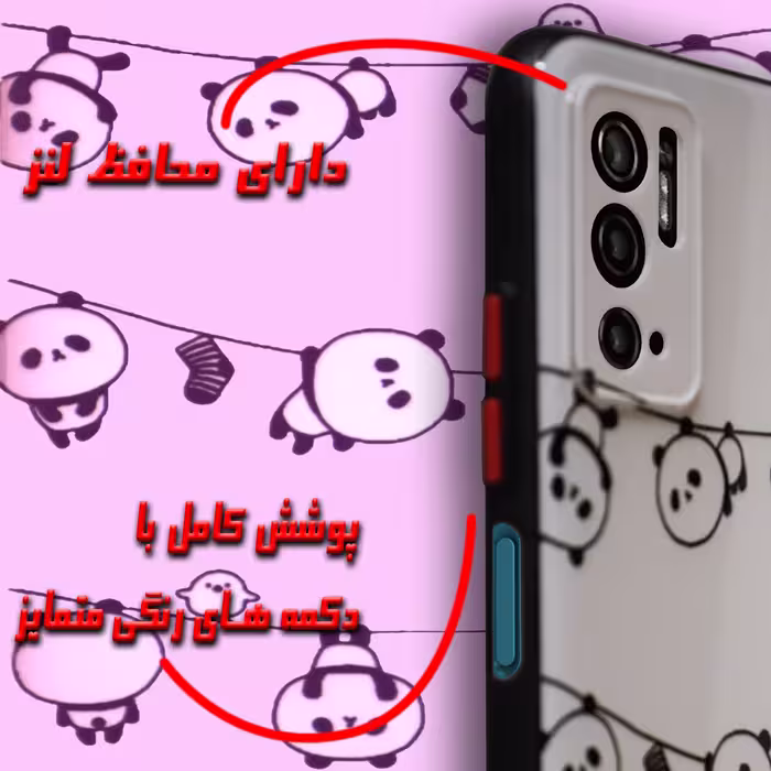 کاور لاین کینگ مدل PANDA UV مناسب برای گوشی موبایل شیائومی Poco M3 Pro به همراه پایه نگهدارنده