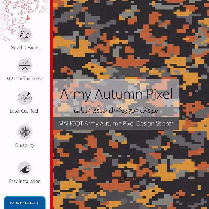 برچسب ماهوت طرح Army-Autumn-pixel مناسب برای ساعت هوشمند سامسونگ Galaxy Gear S3 Frontier