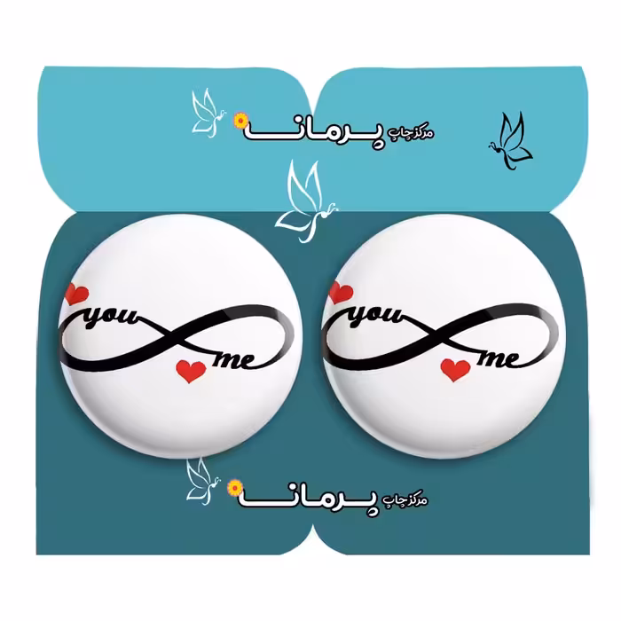  پیکسل پرمانه طرح عاشقانه کد pm2n.5501 مجموعه 2 عددی