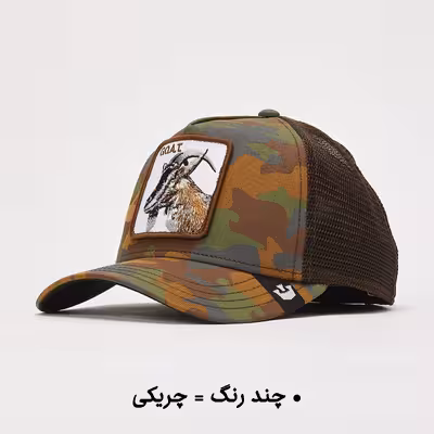 کلاه کپ گورین براز مدل THE GOAT 101-0385