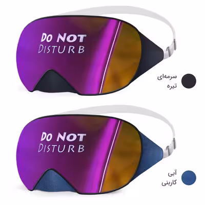 چشم بند خواب مدل Do Not Disturb37