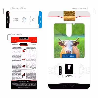برچسب پوششی ماهوت مدل Cow مناسب برای گوشی موبایل شیائومی Redmi Note 8 Pro
