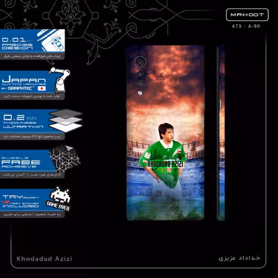 برچسب پوششی ماهوت مدل Khodadad Azizi-FullSkin مناسب برای گوشی موبایل ال جی Velvet 5G