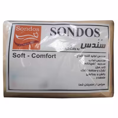 ملحفه تشک مهمان سندس مدل ستاره کد F503 سایز 195x90 سانتی متر