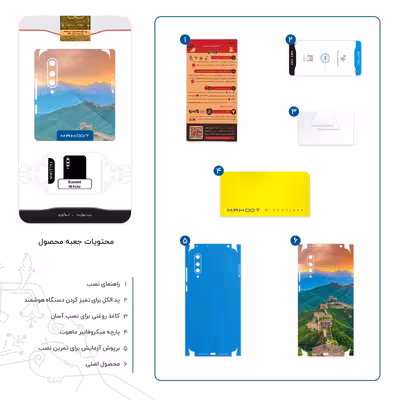 برچسب پوششی ماهوت مدل China Grand Wall-FullSkin مناسب برای گوشی موبایل شیائومی MI 9 Lite