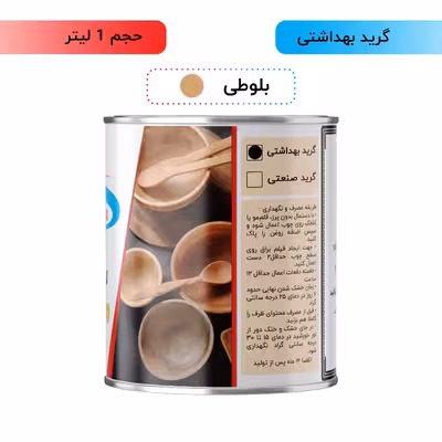 روغن چوب گیاهی بلوطی شکیل مدل FSG-OAK حجم 1 لیتر