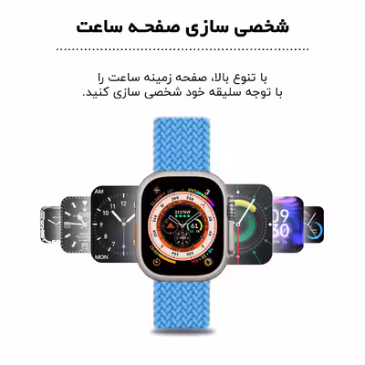 ساعت هوشمند مدل SOLO ULTRA