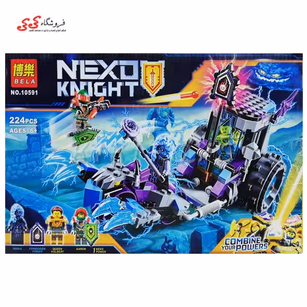 لگو ماشین جنگی نکسونایت برند بلا BELA 10591
