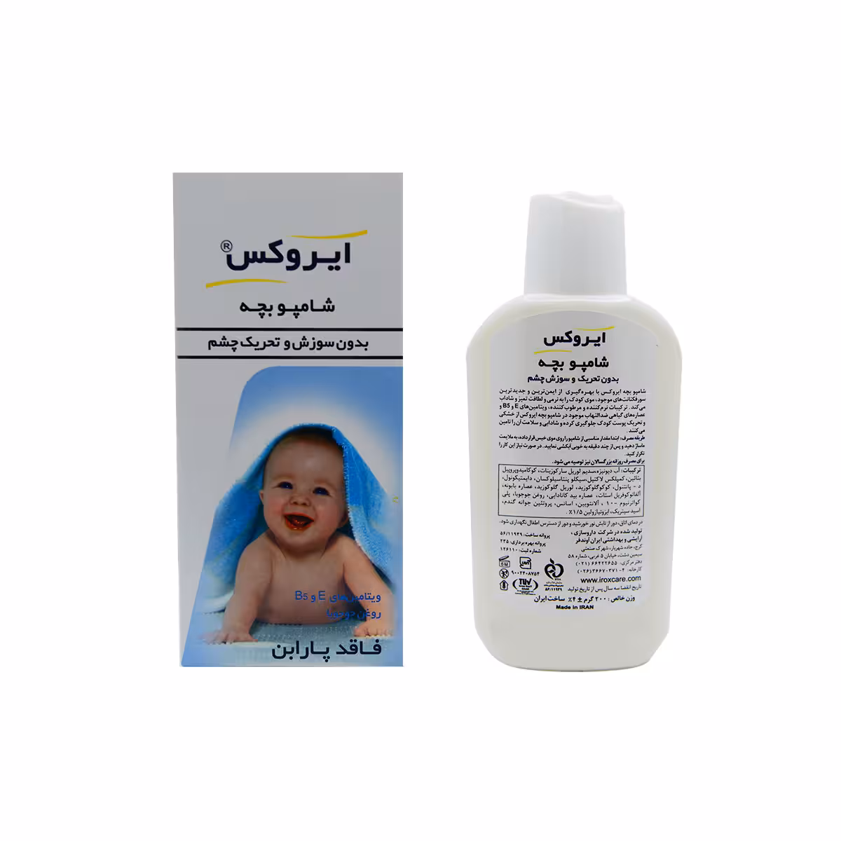شامپو بچه  ایروکس