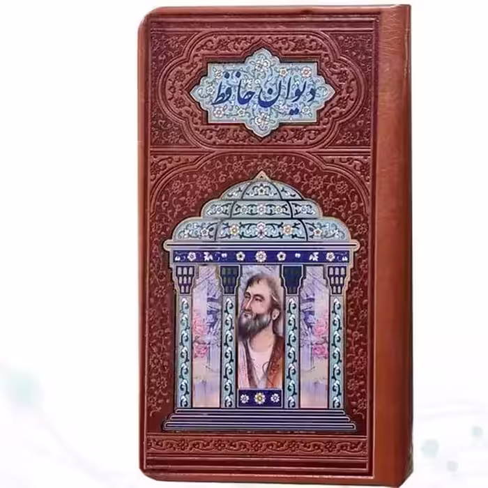 حافظ پالتویی ترمو با پلاک عکس - کتاب‌فروشی کوچه کتاب