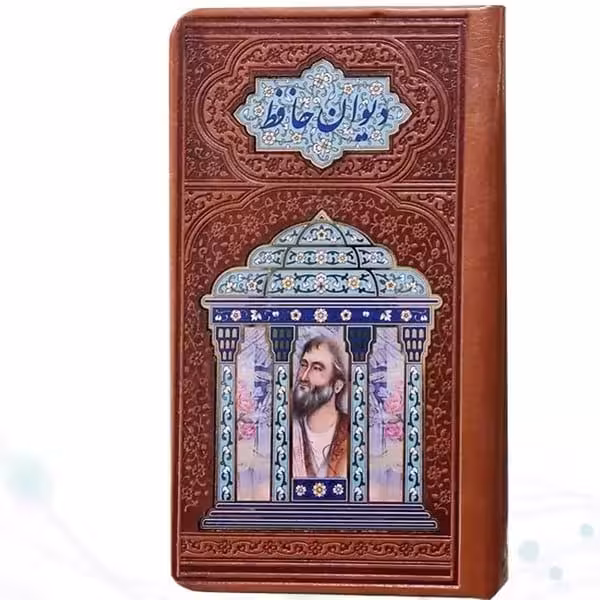 حافظ پالتویی ترمو با پلاک عکس - کتاب‌فروشی کوچه کتاب