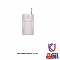 چشمی دزدگیر وایرلس کلاسیک FOX2