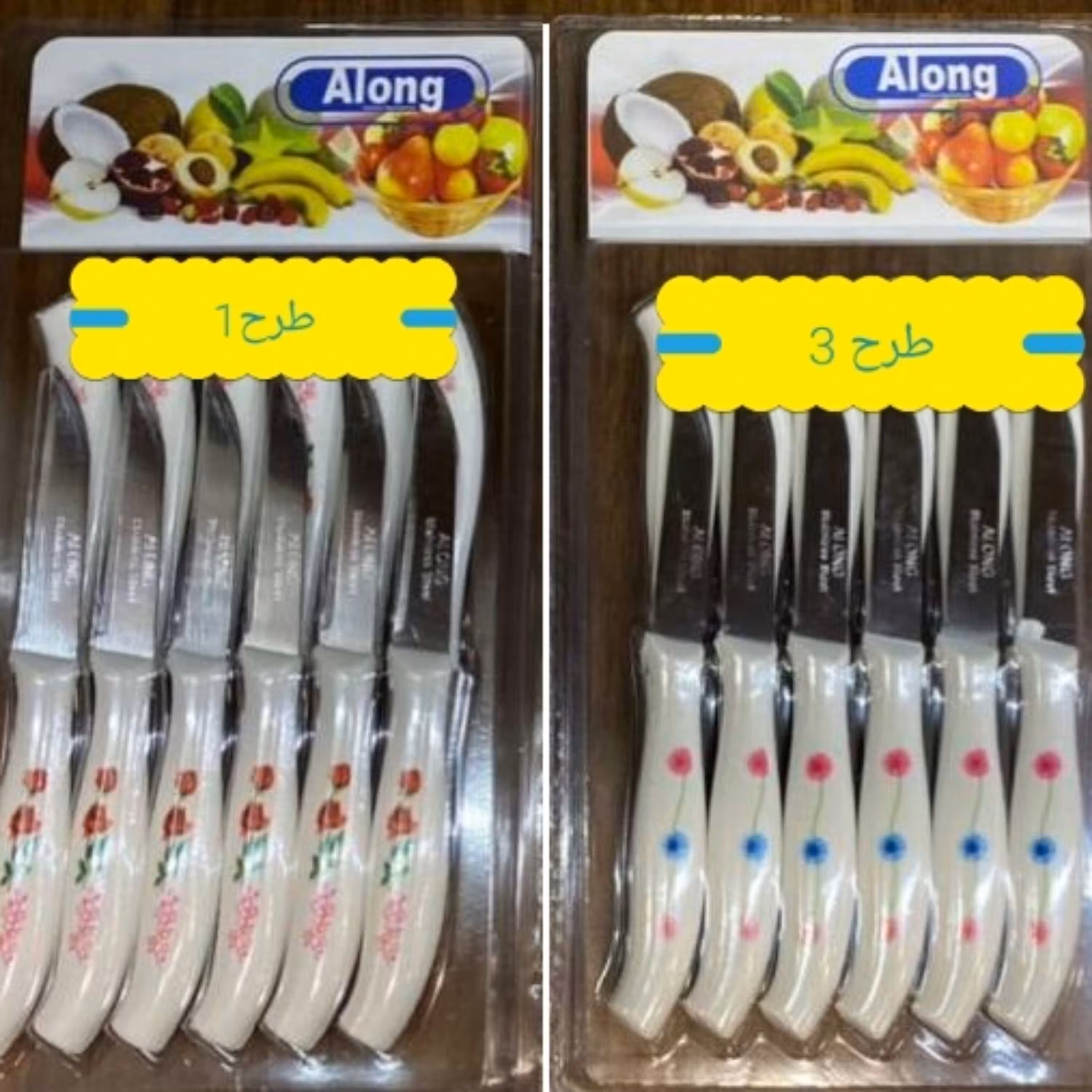 کارد میوه خوری تک طرح دار برند Along