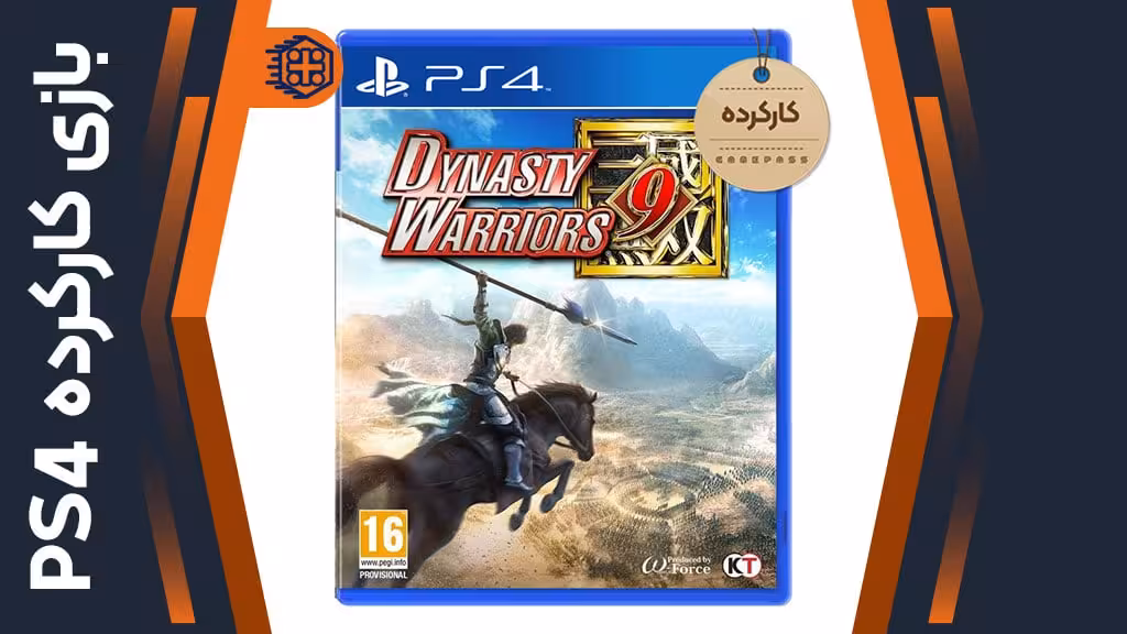 دیسک بازی Dynasty Warriors 9 کارکرده – مخصوص PS4