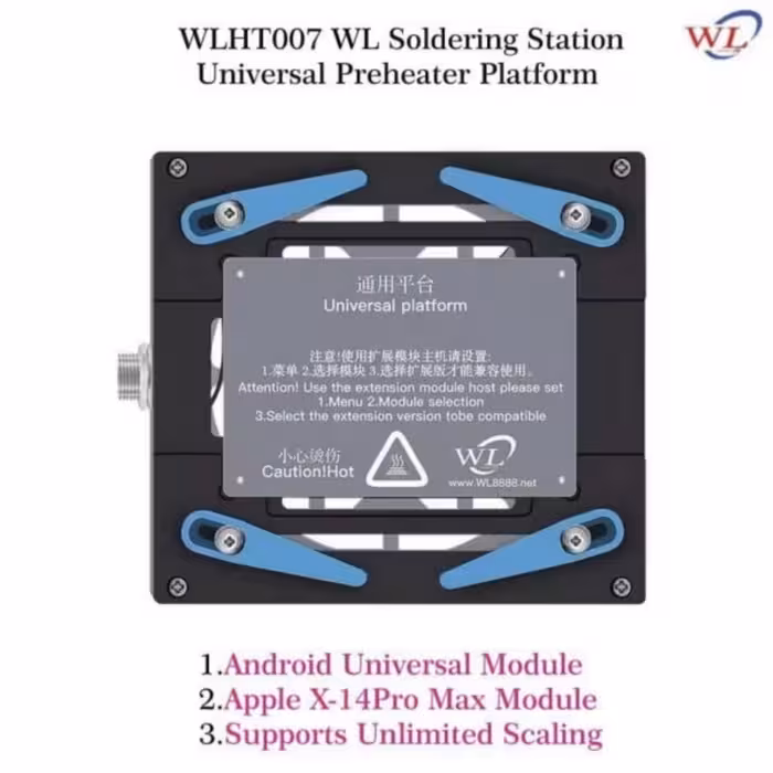 ماژول یونیورسال پری هیتر WL HT007