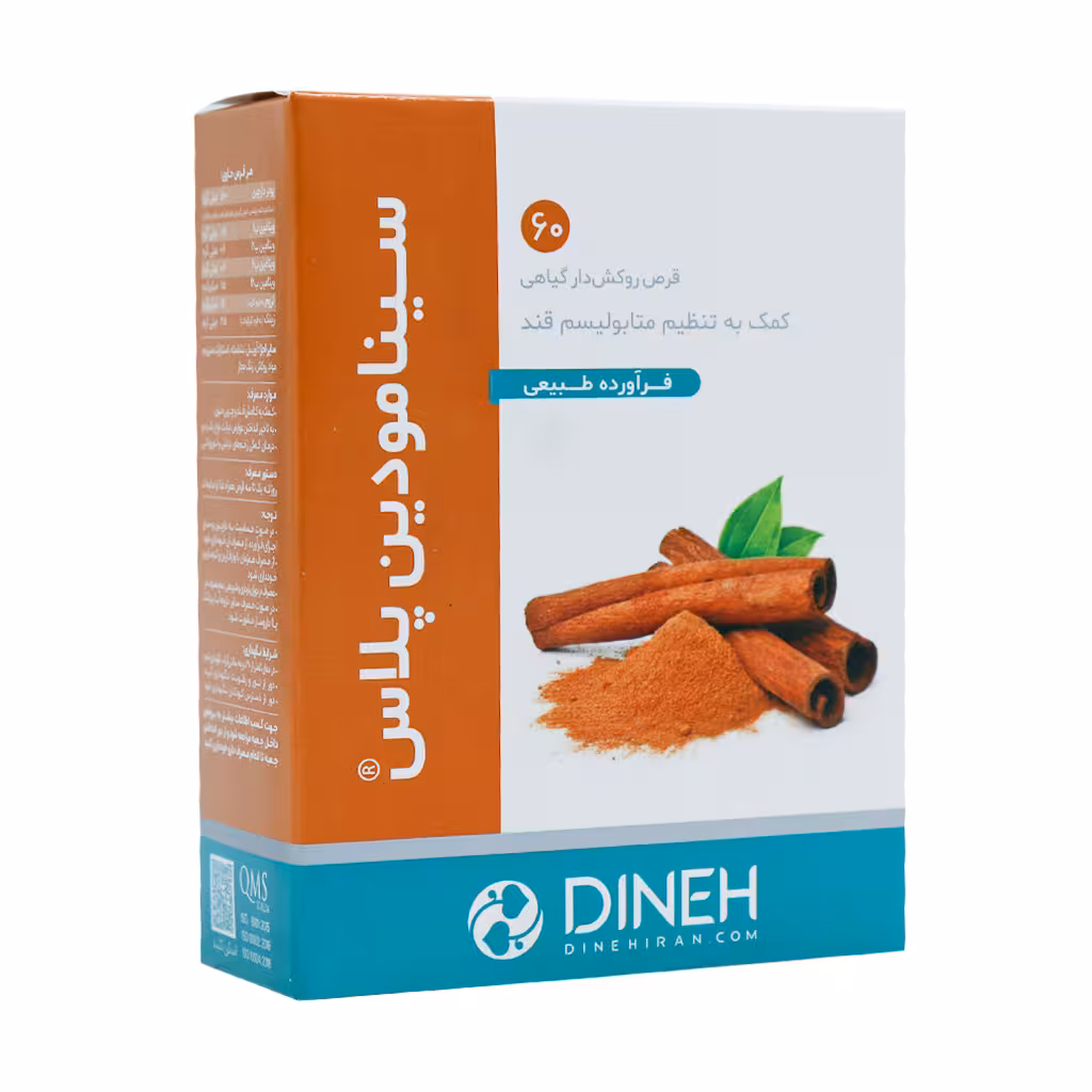 قرص سینامودین پلاس دینه 60عددی