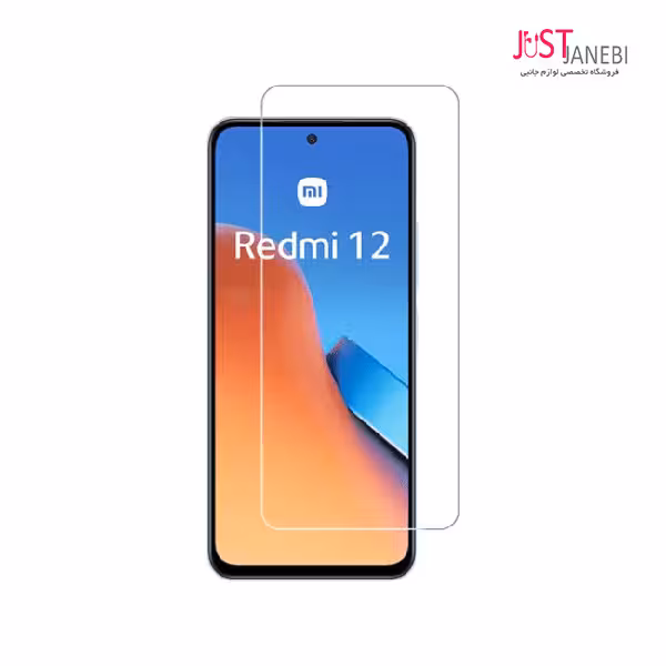 نانو گلس ضد ضربه شیائومی Xiaomi Redmi 12