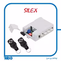 رسیور 3 رله ریموت آزرایی سایلکس HUH4
