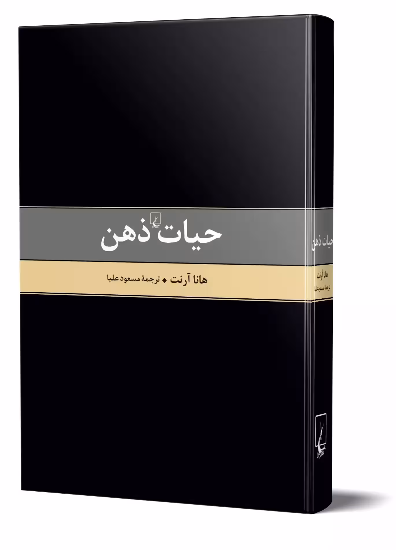 حیات ذهن