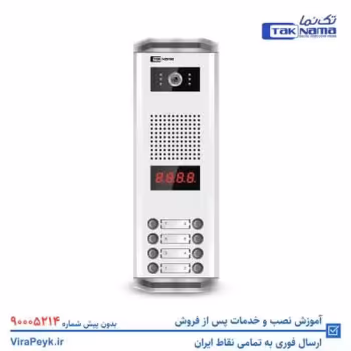 پنل 8 واحدی ساده نامبرینگ تکنما