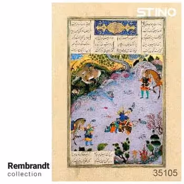 پازل شیشه ای استینو 260 تکه طرح شاهنامه (کد 35105)،(باجعبه)