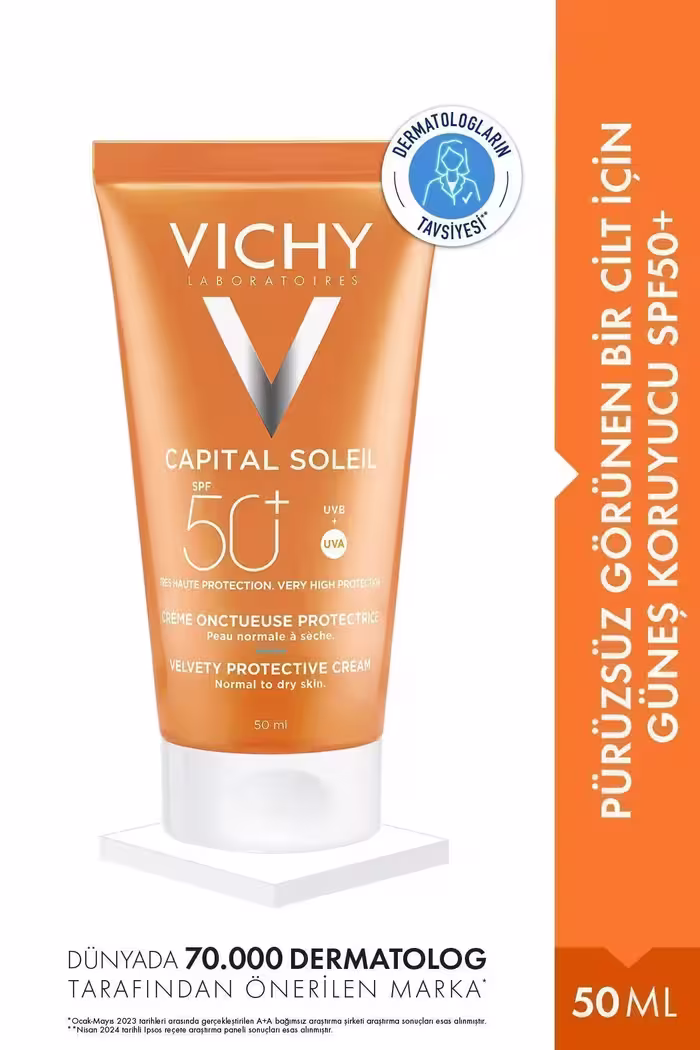 کرم ضد آفتاب کاپیتال سولیل SPF50  برای داشتن پوستی نرم و صاف - 4460