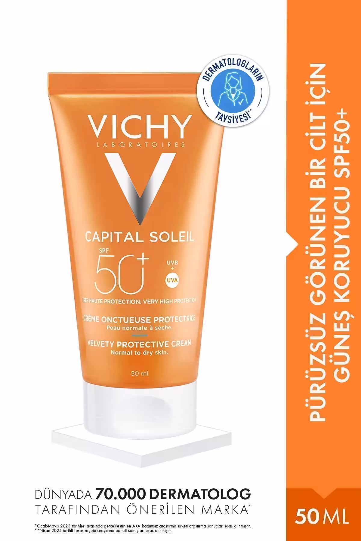 کرم ضد آفتاب کاپیتال سولیل SPF50  برای داشتن پوستی نرم و صاف - 4460