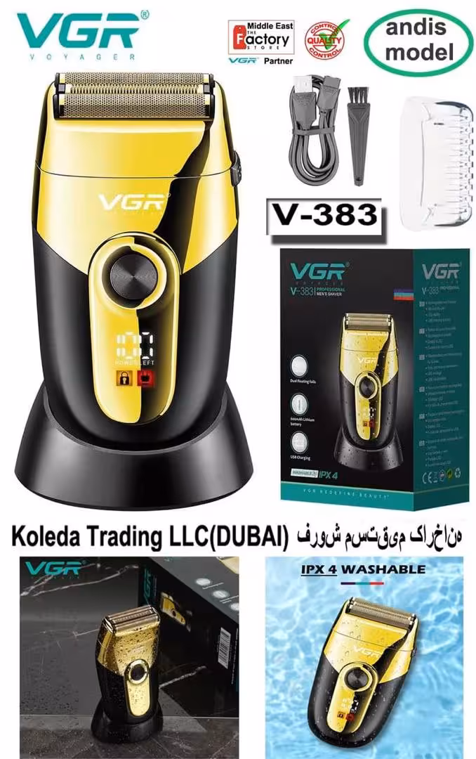 شیور دیجیتال