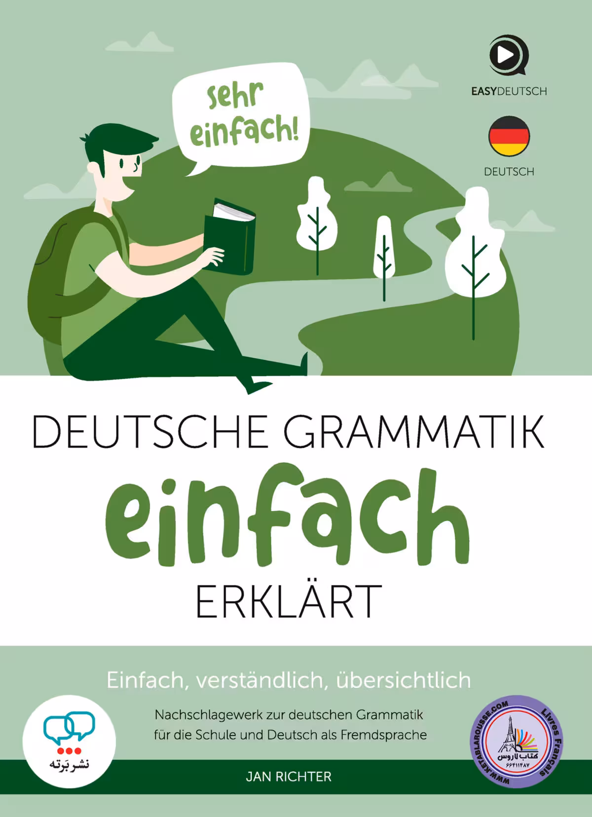 کتاب گرامر آلمانی دویچ گراماتیک آینفاخ Deutsche Grammatik einfach ERKLART