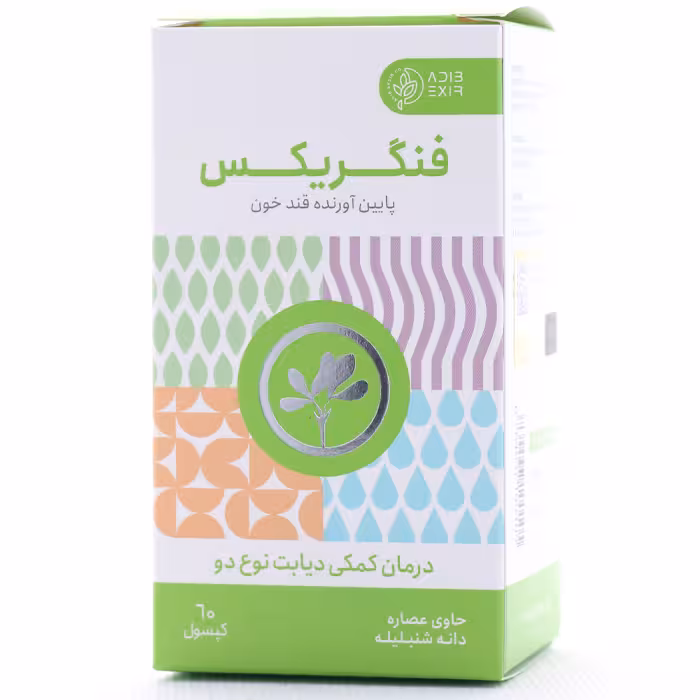 کپسول فنگریکس ادیب گستر