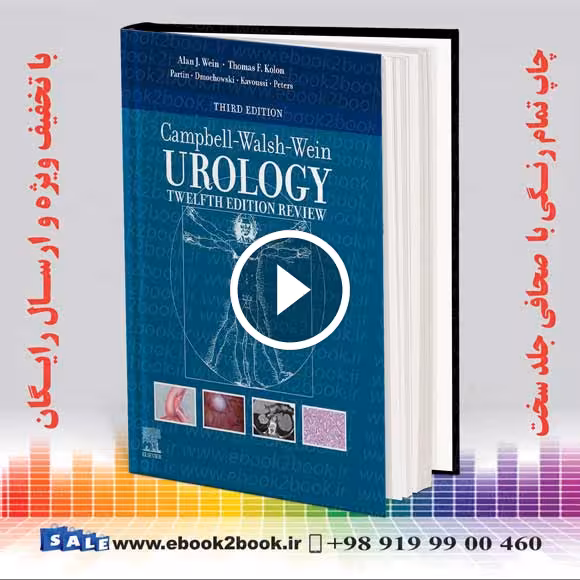 Campbell-Walsh Urology Review