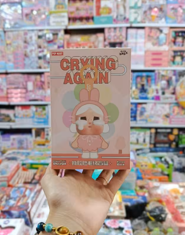 سوپرایزی بی بی کرای