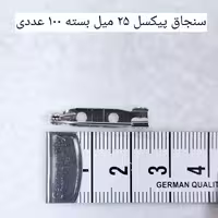 سنجاق پیکسل 25 میلی متر بسته 100 عددی مناسب خرازی