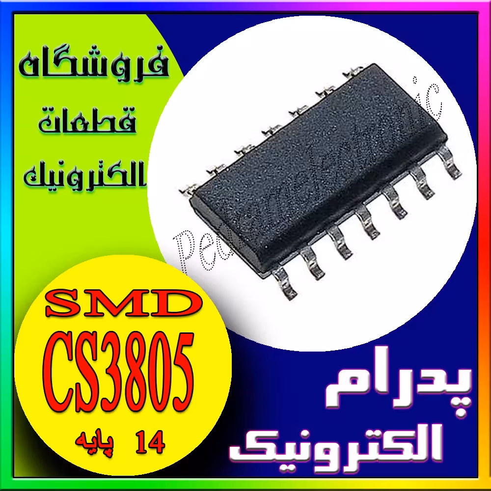 آی سی CS3805BEO SOP14
