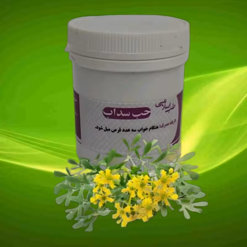 حب سداب قوطی بزرگ موسسه پژوهشی طبی بازرگانی سیمرغ (رفع سرگیجه، سردرد، نفخ معده، سکسکه، سرفه، گوش درد، قاعده آور)