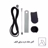 آنتن جک درب برقی لایف