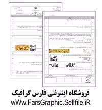 خط در گرافیک