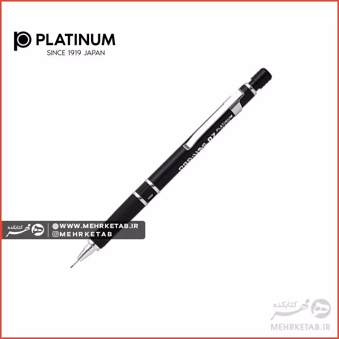 مداد مکانیکی (اتود) پلاتینیوم هفت دهم میلی متر مدل PRO-USE 07 MSD500