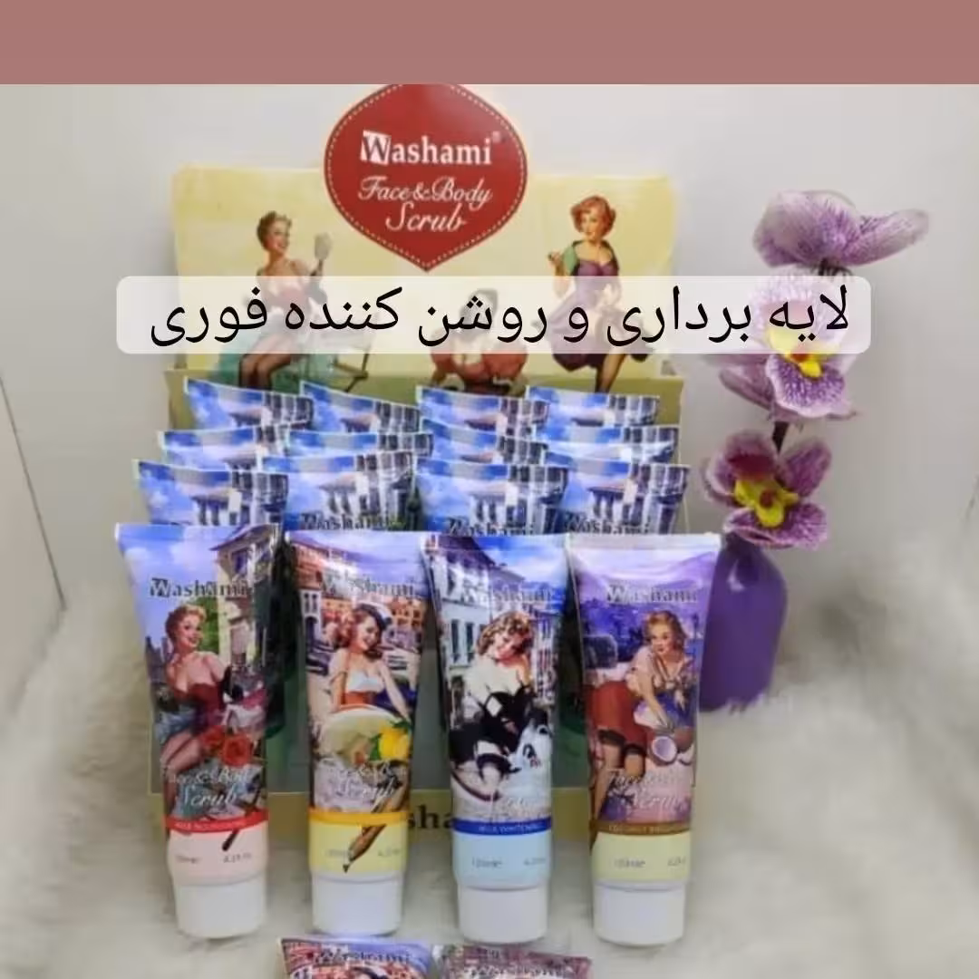ژل لایه بردار فوری