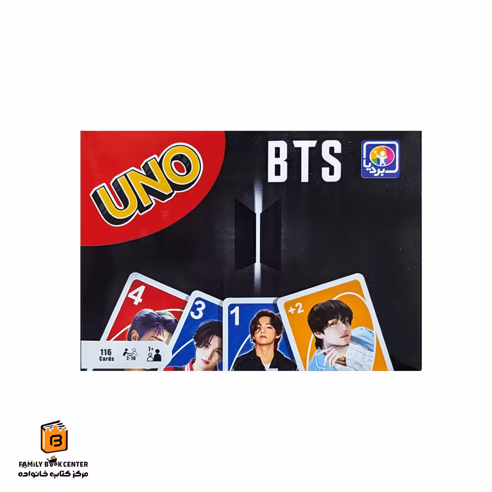 بازی کارتی اونو مدل بی تی اس (UNO)