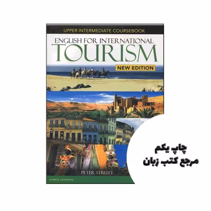 کتاب English for International Tourism Upper Intermediate نویسنده Peter Strutt